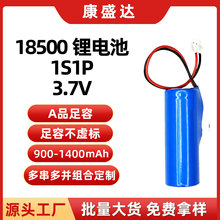 18500�늳ؽM3.7V늄���ˢ���݃x��Ħ�x늳�1200mAh�ɳ��늳�