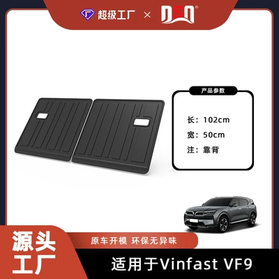 Trunk Mat, Suitable for Vinfast Car - 24-25-vinfast-vf9-vietnam-backrest-cushion-tpe-material-waterproof-bag-rolled-up-for-delivery