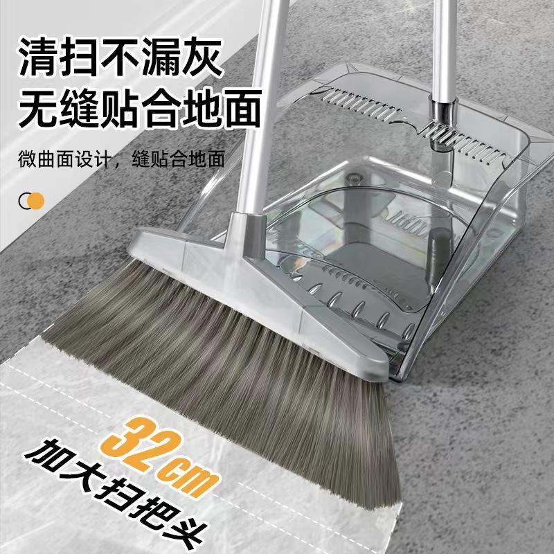 メーカー直送 高級透明ほうきとちりとりセット 家庭用清掃ツール 大型 厚手 耐久性のある柔らかい毛のほうき|undefined