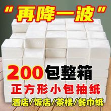 超多商用小包抽纸酒店餐饮正方形餐巾纸巾大排档烧烤专用批发饭店