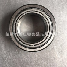 S32209 32210 32211 32212 32213 32214M