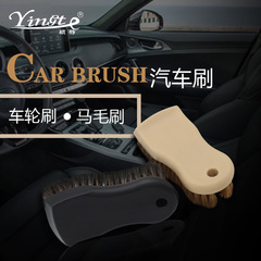 廠家直銷汽車清洗用品工具汽車刷豬毛刷汽車塑料清潔刷輪轂輪胎刷