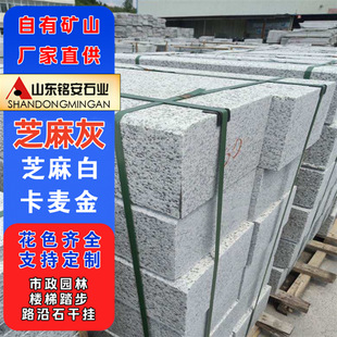 �����ҏ���·��ʯɽ�|ʯ�Ĉ@�־G�����λ�����߅ʯ���ͻ���·��ʯ