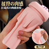 New product aircraft cup Men's dual -channel waterproof adult sex products for dual channels of real -yin manual masturbation device