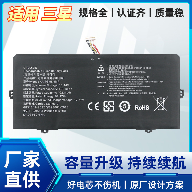 Suitable for Samsung Galaxy Book Pro 360 13 Np930Qdb Qed Aa-Pbmn4Mr Battery