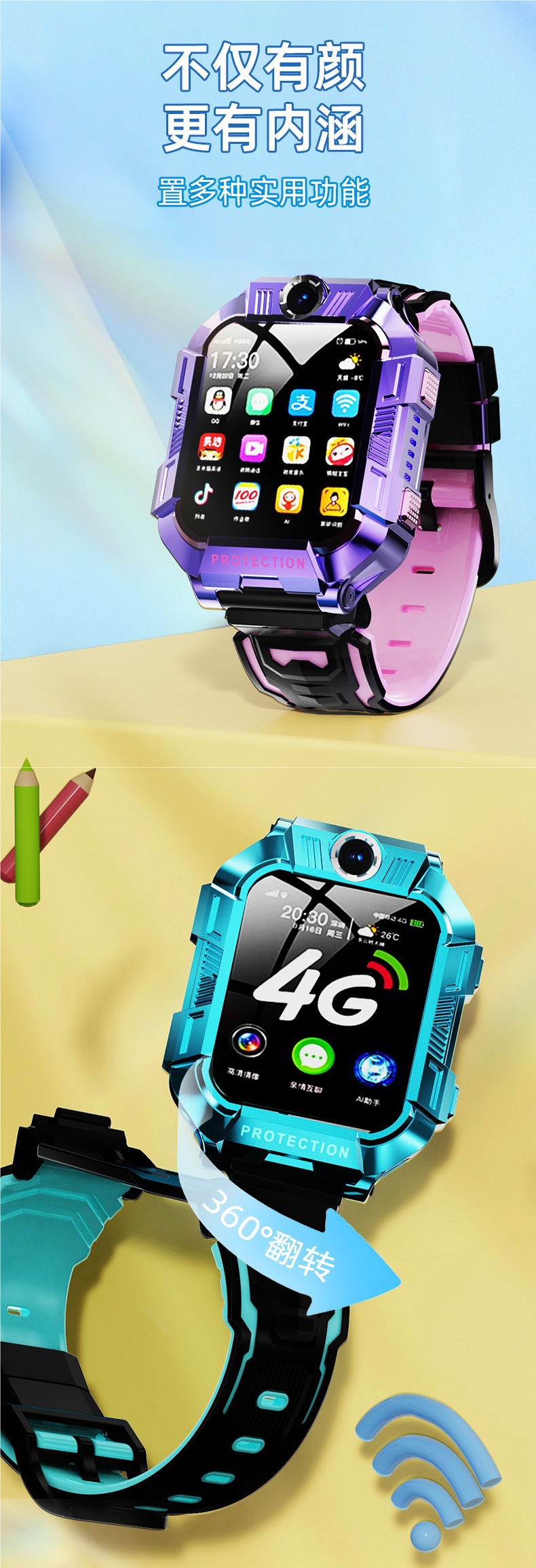 【90% of Parents' Choice 】 Genius Children's smartwatches, smart watches, 5G full network compatibility, primary and junior high school students Item Picture