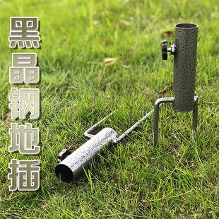 Sun Umbrella Ground Stake, Beach Umbrella Base, Fishing Umbrella Black Diamond Umbrella with Two-Legged Ground Peg, Outdoor Umbrella Stand