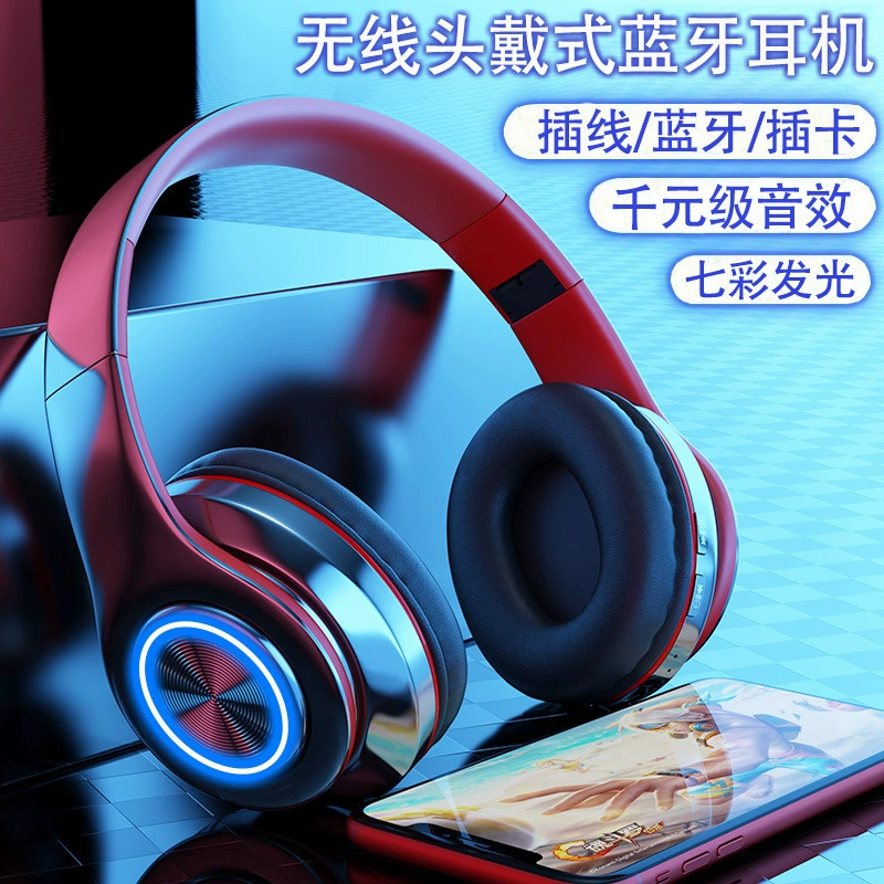 Блютуз светящийся гарнитур беспроводной светящийся Bluetooth гарнитур 5.0 карта-вставка-упаковка игра киберспорт гарнитур
