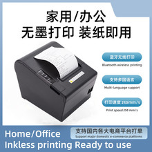 80mm�Ԅӎ������泬�����y����СƱ��ӡ�CUSB�W���{��WiFi��N�l