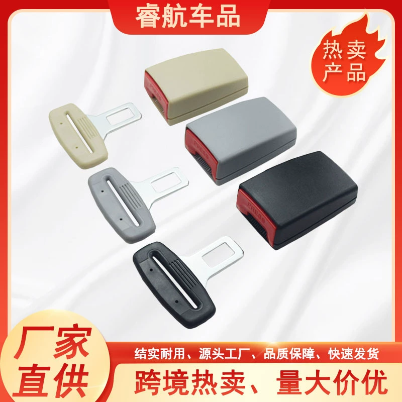 Производители прямого автомобильного ремня безопасности основание ремня безопасности расширенные ремни