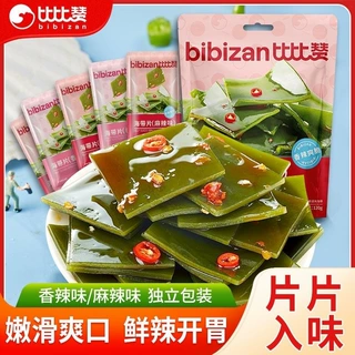 比比赞海带片结开袋即食网红香辣海味解馋小零食品办公室下饭菜批