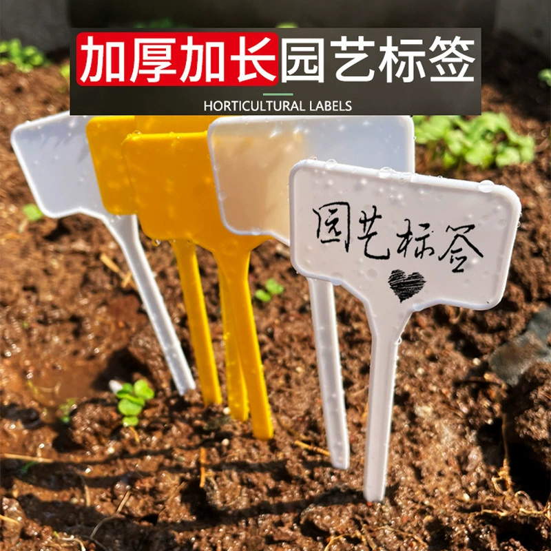 Утолщенные этикетки растений Садовые этикетки T-образные цветочные этикетки идентификационные знаки мясистые водонепроницаемые этикетки для вставки оптом
