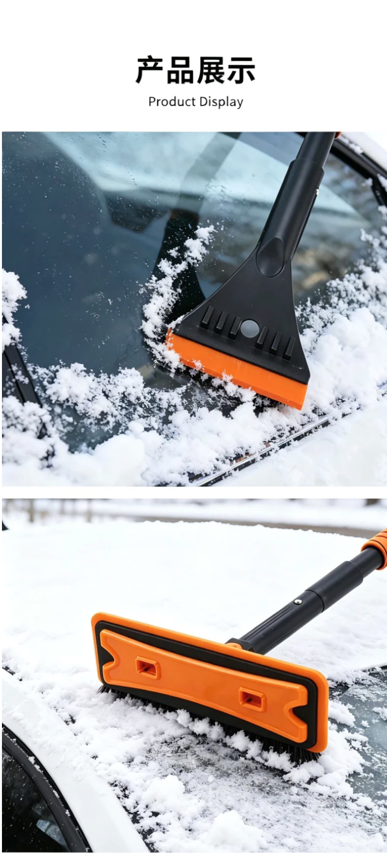 Extra-Large Detachable Rubber Scraper Car Snow Removal Shovel, Aluminum Alloy Retractable Non-Damaging Paint-Friendly Eva Sponge Snow Brush