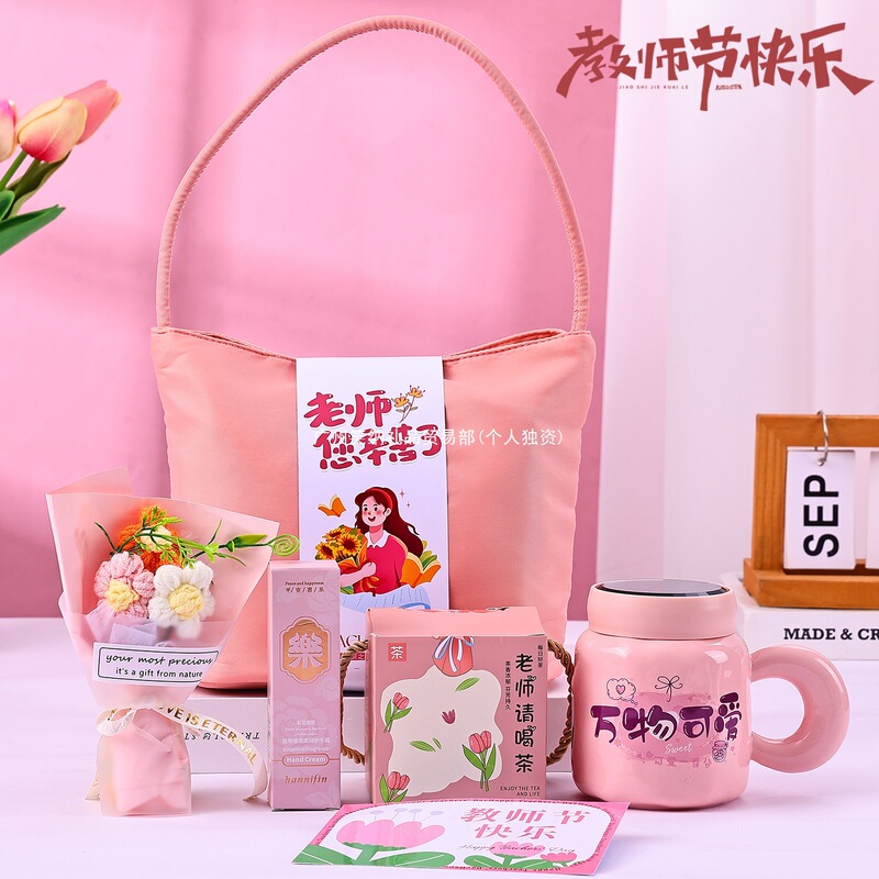 教师节礼物2025新款送女老师手提包伴手礼实用创意礼品袋支持定.|undefined