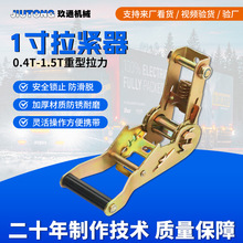 1寸1.5吨重型塑柄彩锌捆绑器货物拉紧捆扎器棘轮紧绳器收紧器