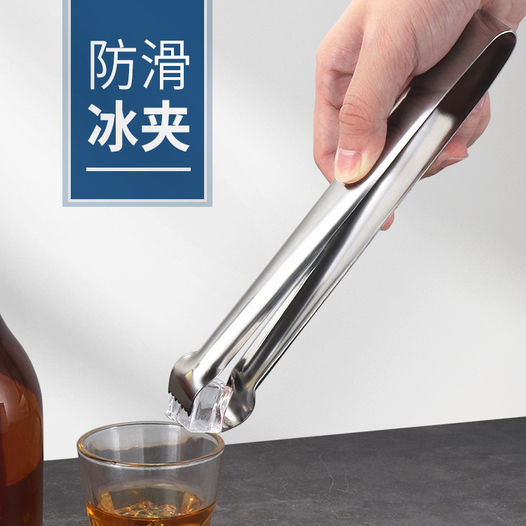 厂家直销不锈钢冰夹加长防滑冰夹冰桶配套配件酒吧工具一体成型|ms