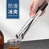 Manufactor Direct selling Stainless steel Ice tongs lengthen non-slip Ice tongs Ice Bucket Matching parts bar tool one Forming