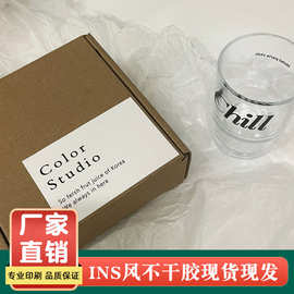 定制快递盒飞机盒封口贴合成纸四色印刷封口不干胶平张贴纸定制