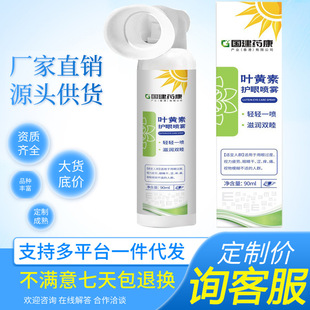 �o�ۇ��F�~�S��90ml�b�۲��o���۾��۸��۝��۰W����Һ���l���