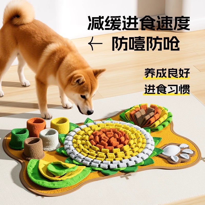 Nuevo tipo transfronterizo de almohadilla de olor para mascotas, comida escondida, comida perdida, juguetes de comida lenta resistentes a la mordida, artículos de entrenamiento para perros y gatos