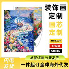 跨境亚马逊画芯打印装饰画定制客厅挂画帆布画批发玄关自定义海报