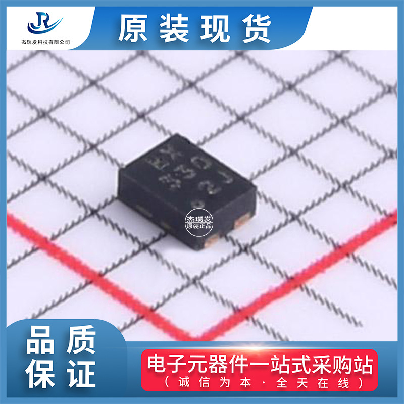 代理原装现货AnaSem(安纳森)VRH3301NLX霍尔开关  欢迎采购