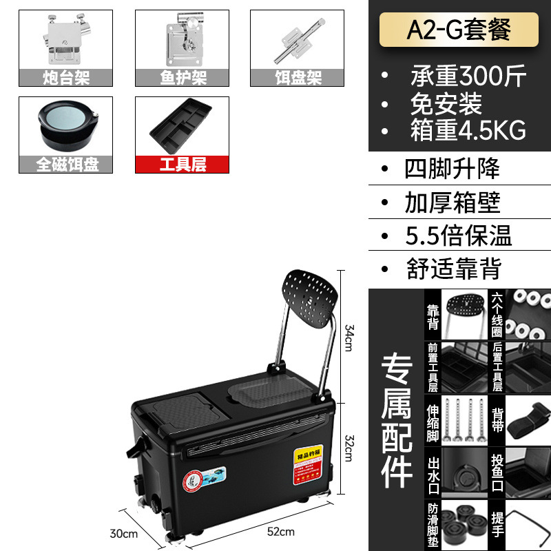 Caja de pesca, caja de pesca, caja de pesca, 2022 nuevo estilo, pesca ligera, caja de pesca, equipo de aparejos de pesca, fábrica al por mayor