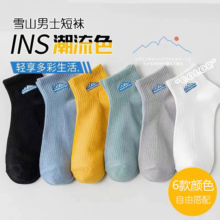 Socks men's 2023 new spring/autumn and winter mid-length socks boys sports socks deodorant sweat-absorbent tide socks wholesale