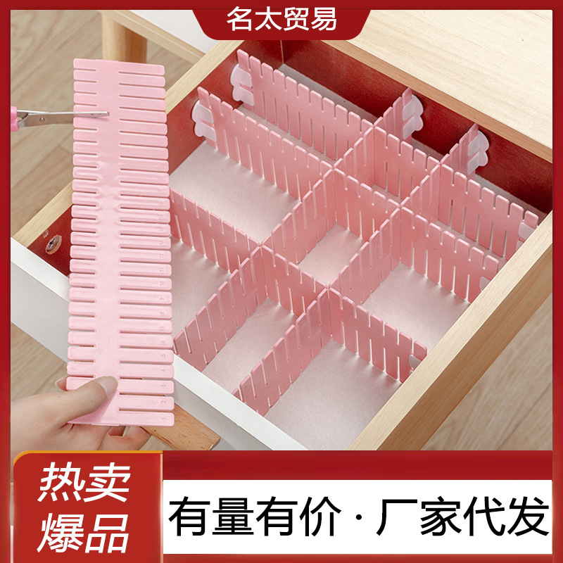 서랍 분리기 상자 저장 파티션 패널 수집기 무료 조합 파티션 플라스틱 테이블 패널 가정용 파티션 유물