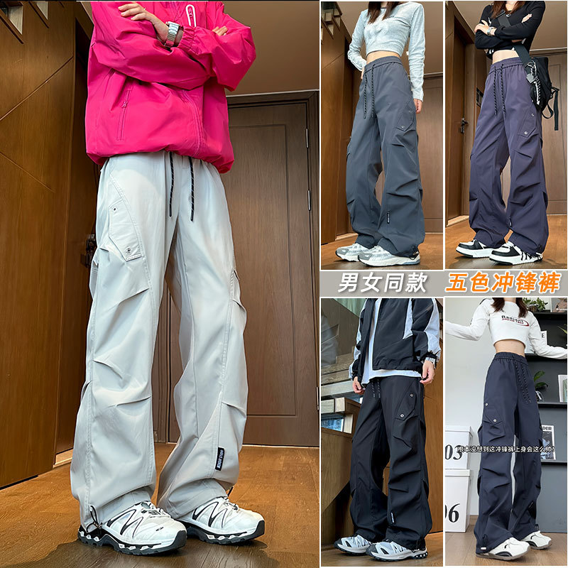 American-Style Wrinkle-Resistant Cargo Pants High Street Fashion Brand Autumn Loose Plus-Size Paratrooper Pants Straight-Leg Casual Pants