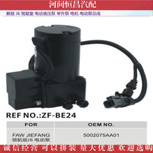 ��� J6 ��V ��V ��ʻ�� �綯���Һѹ�� ������ ��� �綯���ܳ�