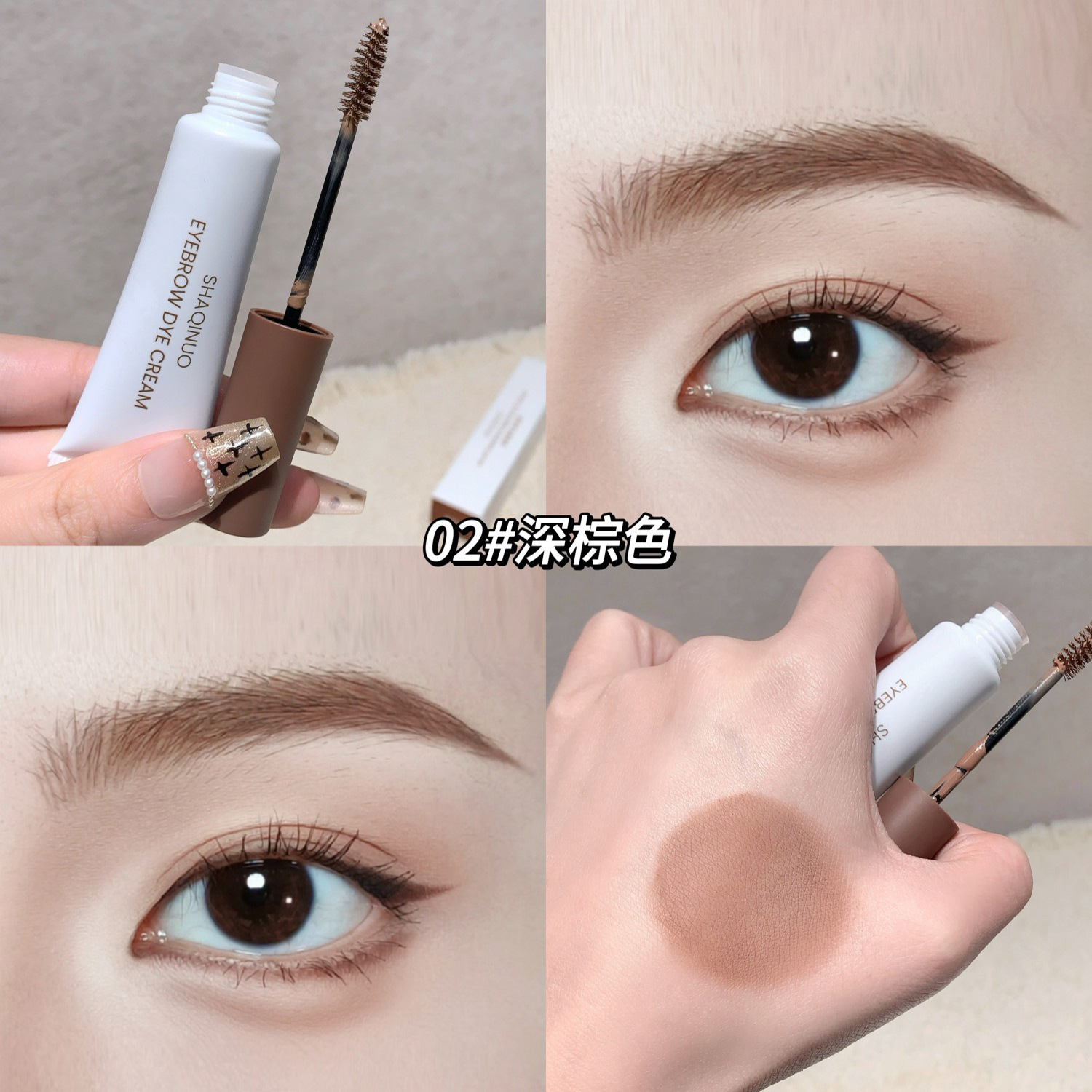 SHAQINUO veludo moldeo crema de cejas natural impermeable duradero sin desvanecimiento de cejas salvajes sin decoloración lápiz de cejas