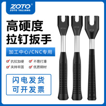zoto ���ص�����ᔰ���BT30 BT40 BT50�������ַ�����Ӳ��ᔰ���