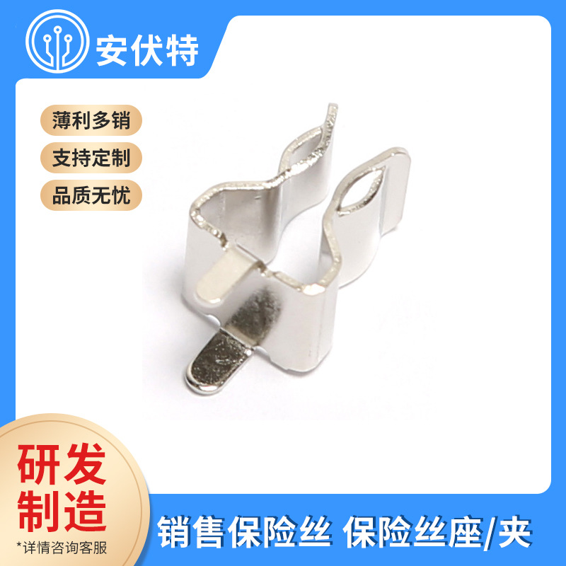 2AG保险丝支架 522保险管底座 524加厚5x20mm保险丝夹 环保无卤