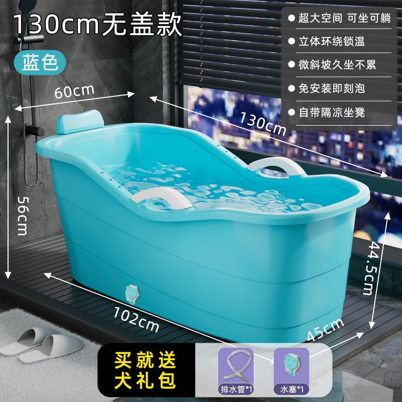 大人用浴槽 大人用家庭用全身浴槽 大型浴槽 厚みのある浴槽 浴槽 プラスチック浴槽|undefined