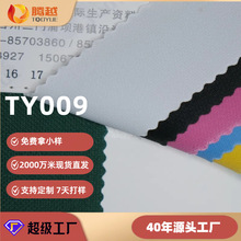 600DţPVCWyԴ^Sִ߰ĥƷ