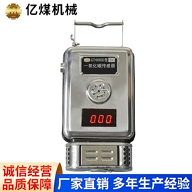 矿山施工设备;其他安全设备;矿用提升设备