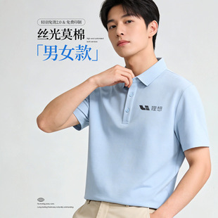 polo�����Ʒ��I���乤����ӡlogo�ֽz�⼃�ވF�wt��ӆ���̽����b