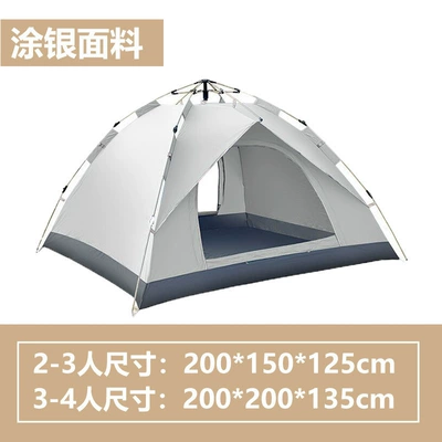Folding Camping Equipment, Picnic | Avtomobil dam çadırları - off-white-large-double-door-3-4-people-individual-tent