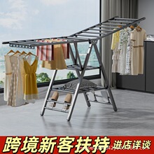 钢管晾衣架挂衣架阳台落地单杆家用加粗简易收纳晒被晒衣架凉衣杆