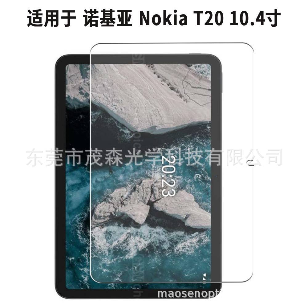 适用于诺基亚NokiaT2010.4寸平板保护膜，，，防刮花贴膜高清防爆