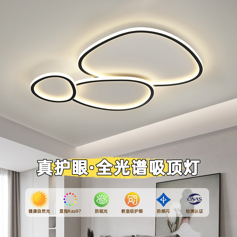 Master Bedroom Lamp 2026 New Minimalist Ceiling Lamp Modern Simple Home Creative Full Spectrum Study Room Lamp