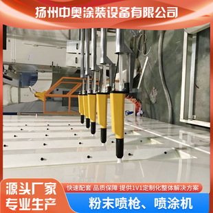 Powder automatic spray gun/electrostatic spraying machine/manual powder spraying equipment