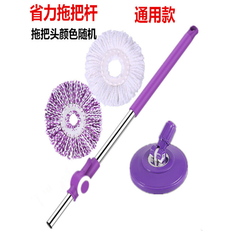 通用款不锈钢旋转拖把杆拖把头手压替换好神拖拖把杆墩布杆包邮
