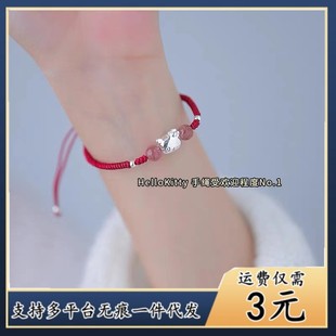 Hellokitty�P��؈��ݮ����H���K�|�ۼt���K��朶����W�t���