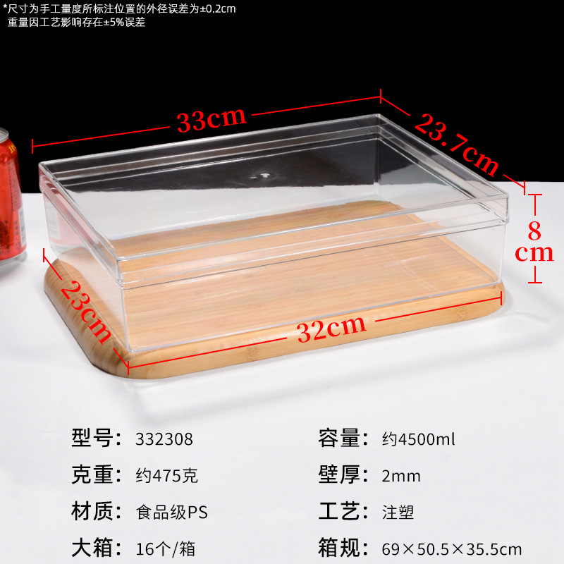 Caja de embalaje de alta transparencia de gran tamaño de grado alimenticio gruesa tiramisu caja de pastel con cubierta caja de embalaje de postres bocadillos