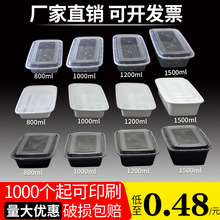 ���Wʽ1000ml�����һ���Բͺп�����u�㮔�����͸�����w�