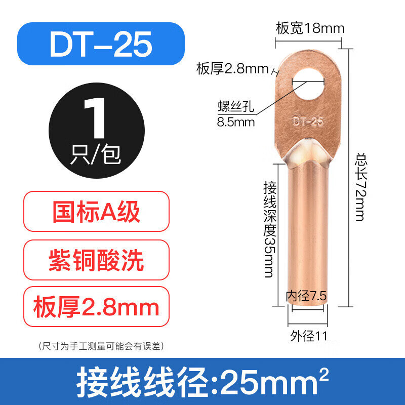 铸固 DT系列铜鼻子 接线端子国标A级加厚紫铜铜鼻子电缆接头线耳