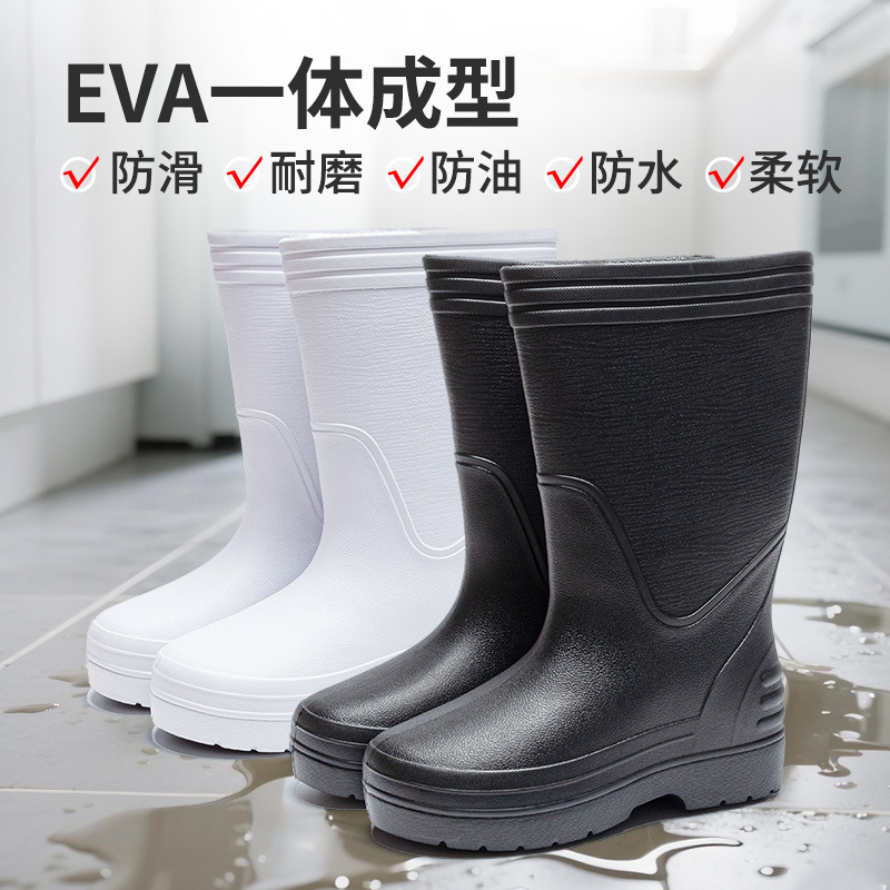 EVA レインブーツ防水滑り止め耐油レインブーツ 2502 食品工場キッチン水産作業靴ウォーターシューズ衛生ブーツ|undefined