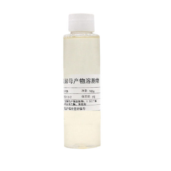 Factory production of two-split yeast fermentation product filtrate cosmetics skin care raw material two-split yeast stock in stock
